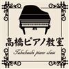 秋田県大仙市のピアノ教室