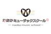 静岡県浜松市中央区のピアノ教室