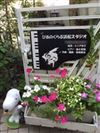 静岡県浜松市浜名区のピアノ教室