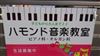 愛知県名古屋市港区のピアノ教室